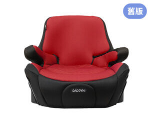 ISOFIX安全座椅增高墊(酒紅)