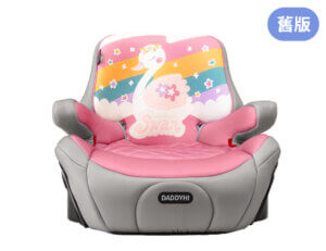 ISOFIX安全座椅增高墊(彩虹天鵝)